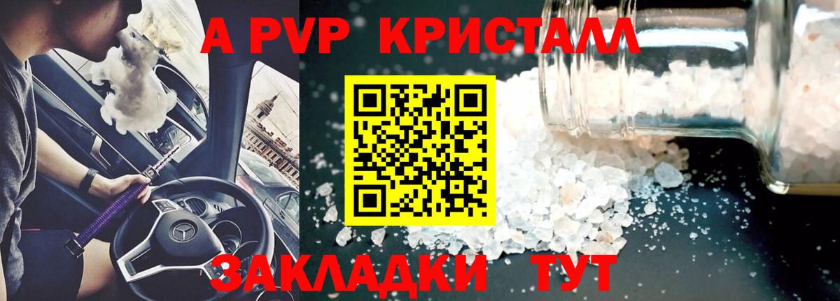 Альфа ПВП СК Коркино