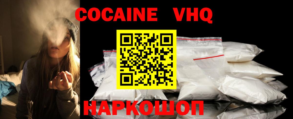 КОКАИН Эквадор Коркино