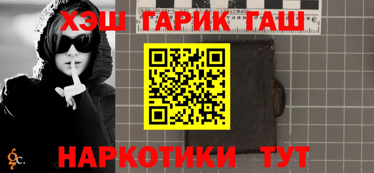 Коркино  ГАШИШ ice o lator  Вход с VPN  ГАШИШ Изолятор 