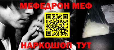 мдма Кинель