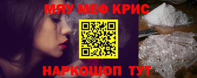 мдма Кинель