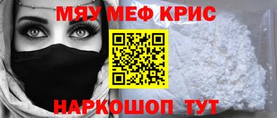 мдма Кинель