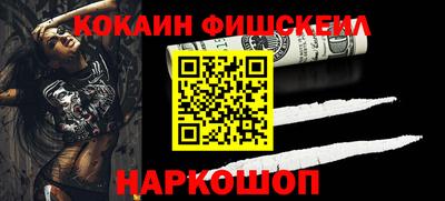 мдма Кинель