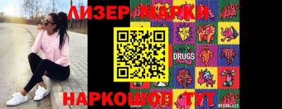 мескалин Коммунар