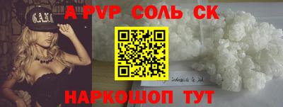 кокс Кингисепп