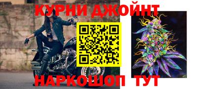 каннабис Комсомольск-на-Амуре