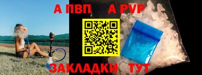 spice Кимры