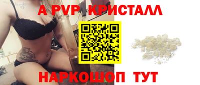 мдма Кинель