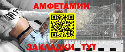 мдма Конаково