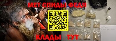 мдма Кинель