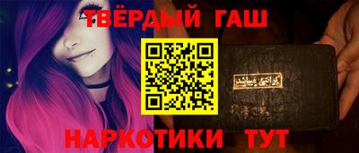 мдма Кинель