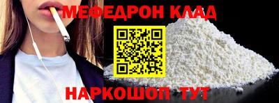 мдма Кинель