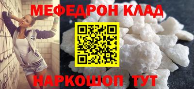 мдма Кинель
