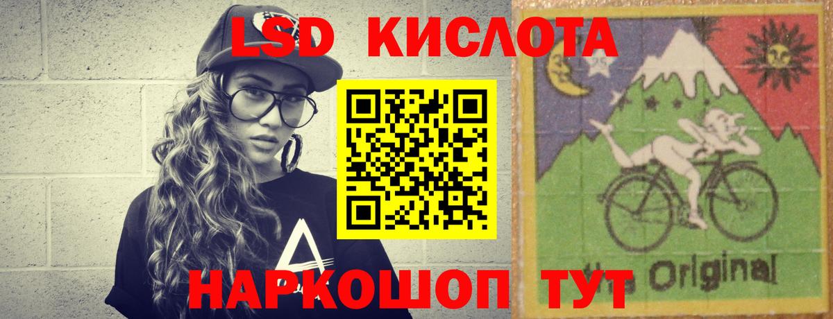 ЛСД экстази ecstasy Коркино