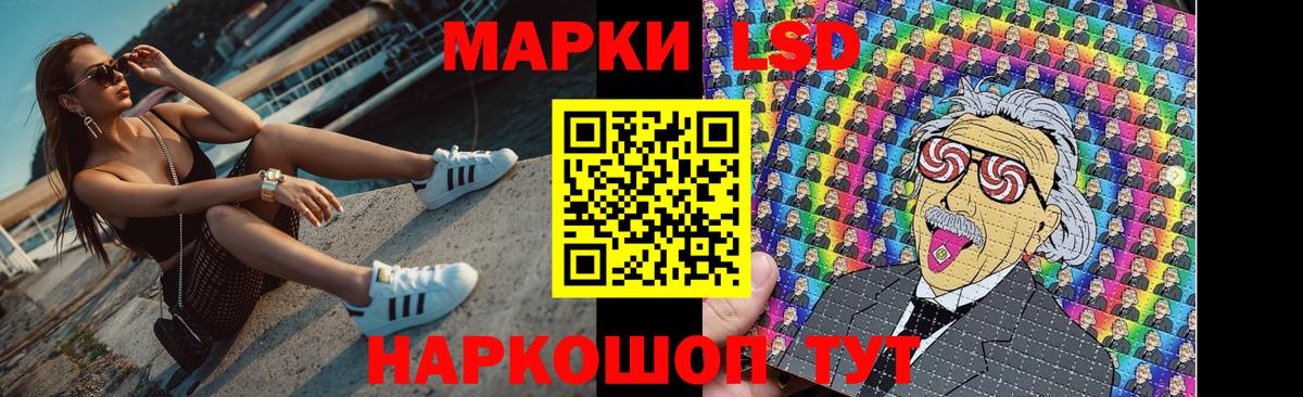 ЛСД экстази кислота  Лсд 25 экстази  Коркино  Вход с VPN  Лсд 25 экстази ecstasy 