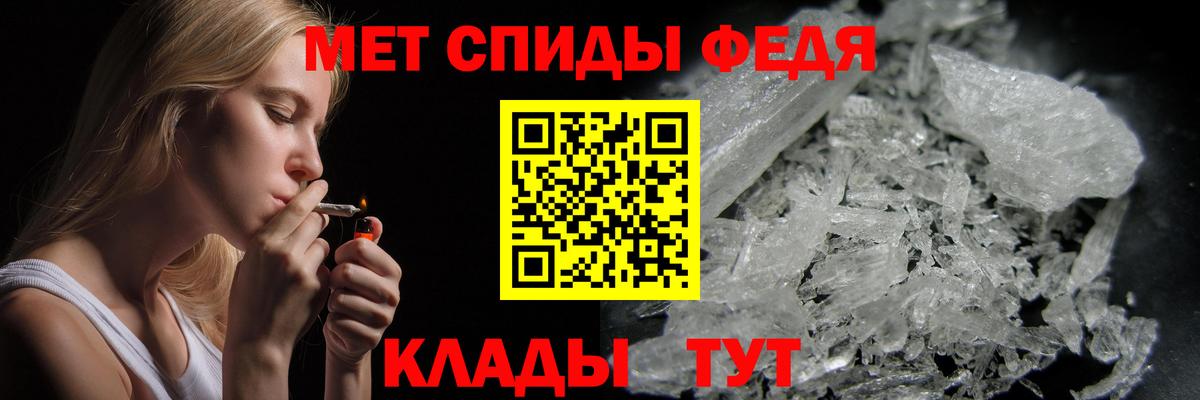 Первитин мет  Первитин мет  Вход с VPN  Коркино 