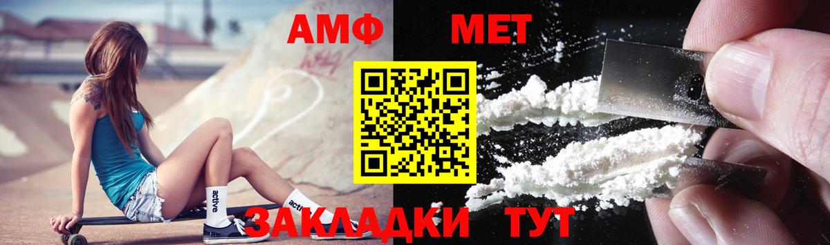 Первитин Декстрометамфетамин 99.9% Коркино