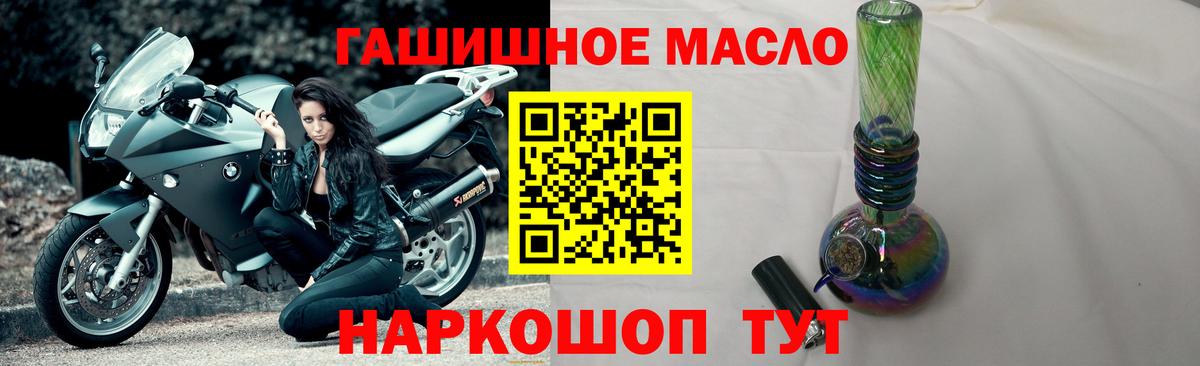купить наркотики сайты  Дистиллят ТГК Wax  Вход с VPN  Коркино 