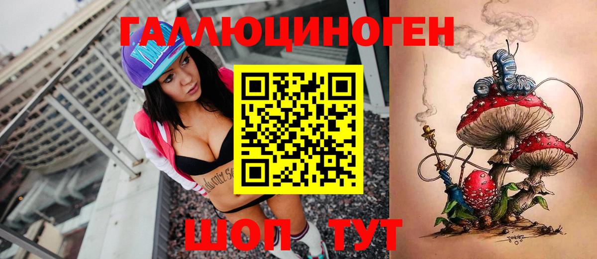 Галлюциногенные грибы GOLDEN TEACHER  Вход с VPN  где найти   Коркино 