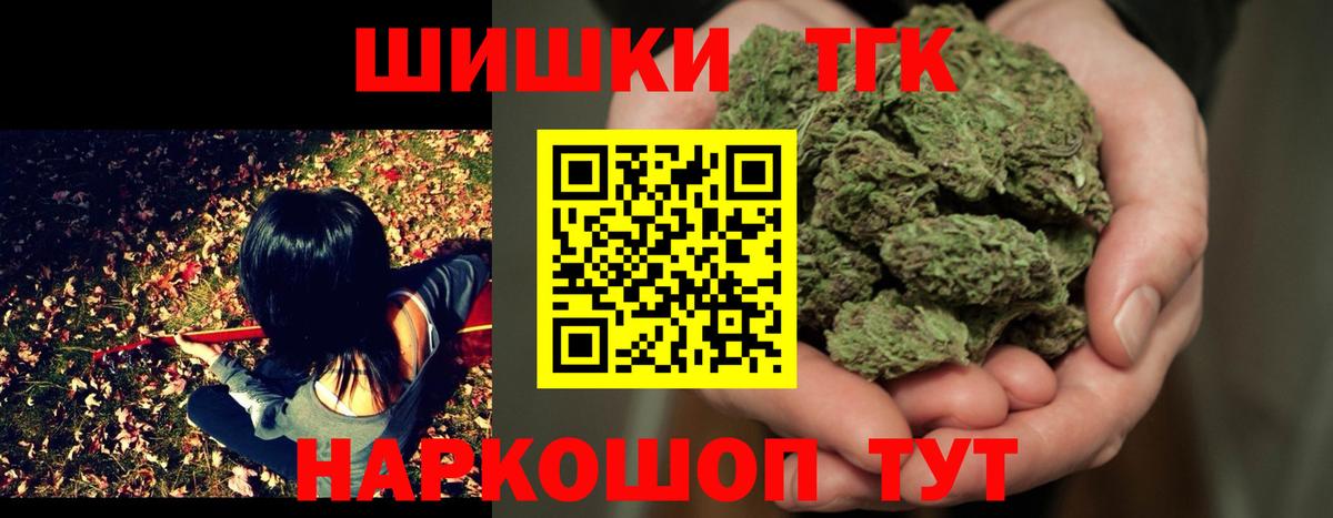 Каннабис марихуана  Шишки марихуана конопля  Коркино  Вход с VPN 